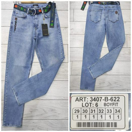 Plus Size Jeans