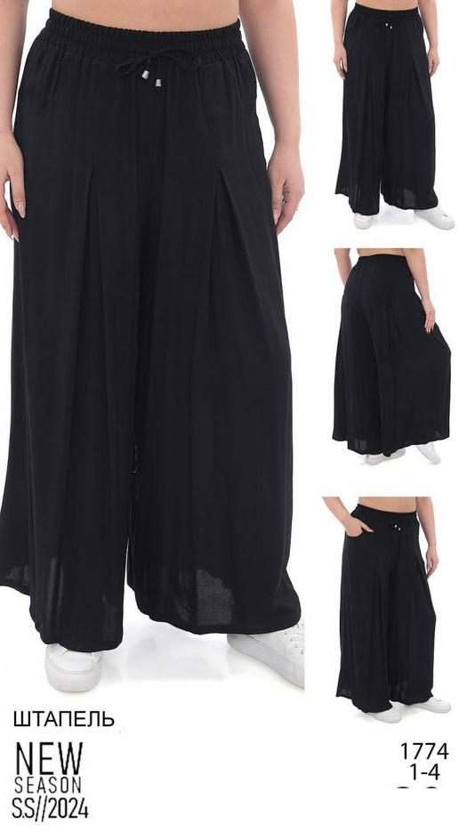 XXL pants