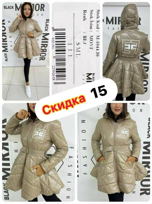 coats