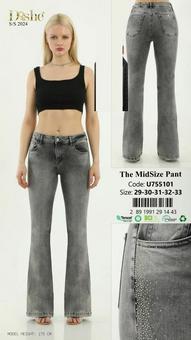 Распродажа джинсы брюки