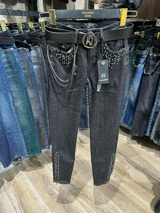 jeans