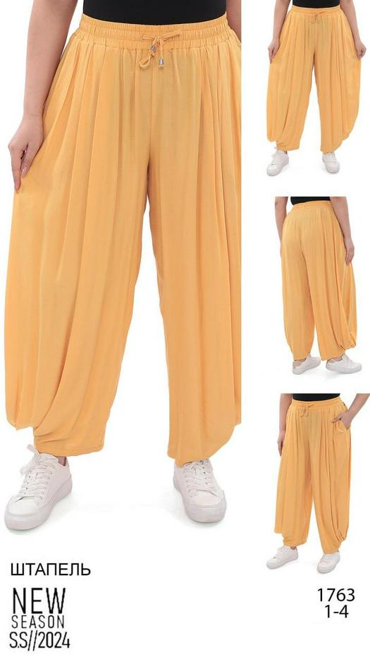 XXL pants