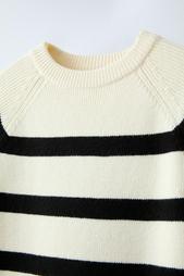 STRIPED KNIT DRESS