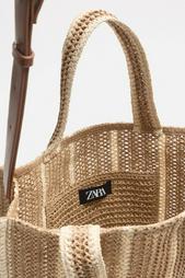 WOVEN SHOPPER BAG